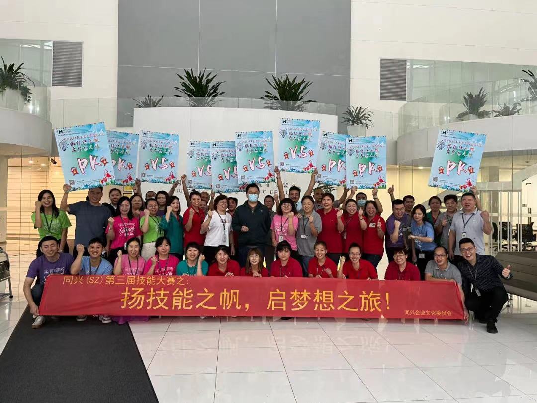 Workshop Skills Competition