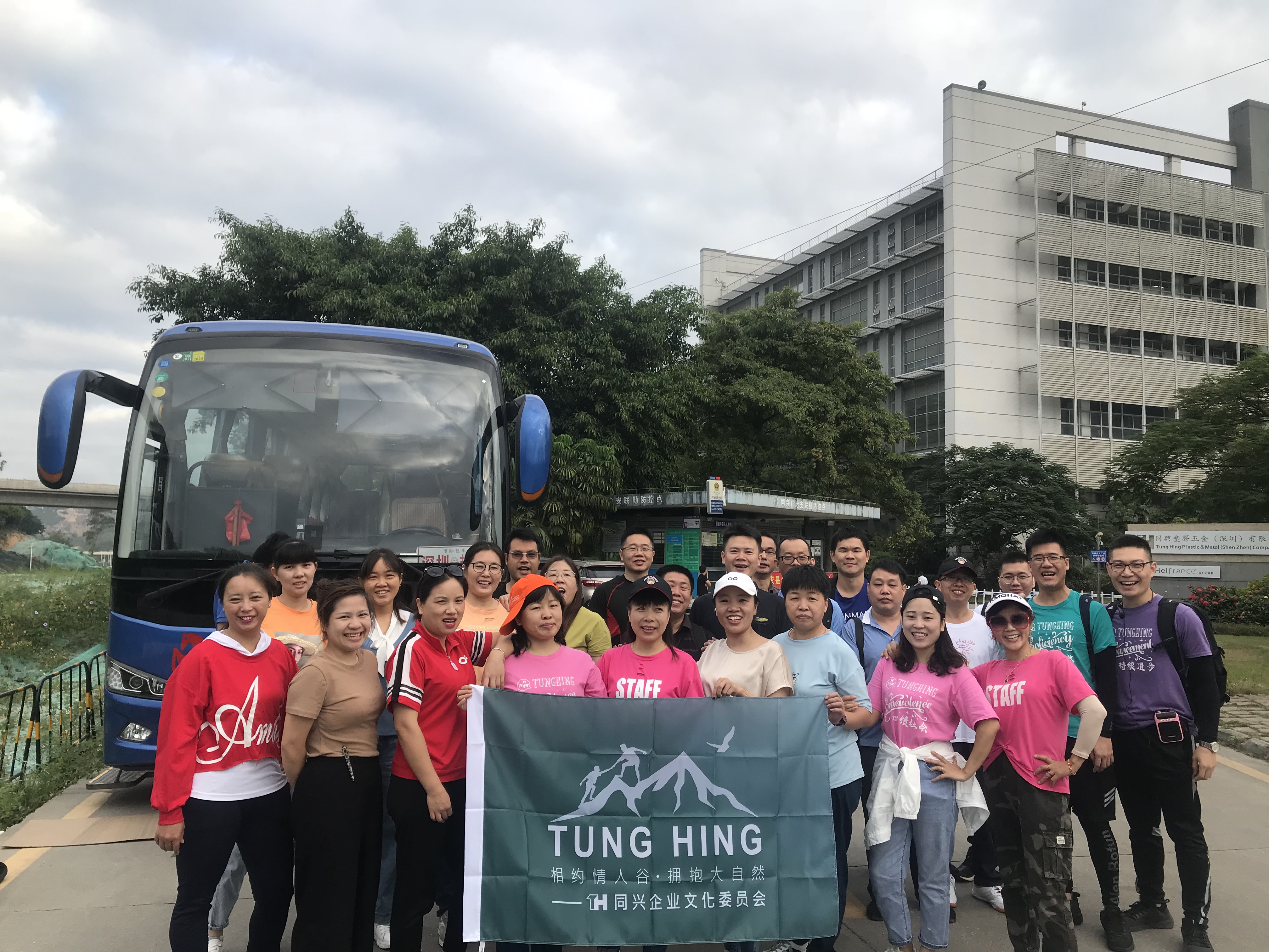 Chongyang Ascend - Crossing the Lovers Valley